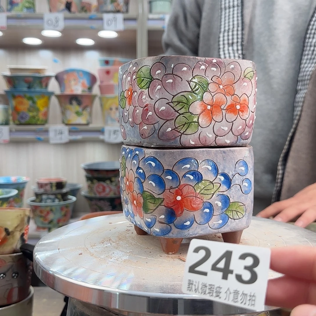 其他陶瑕疵瑕疵243