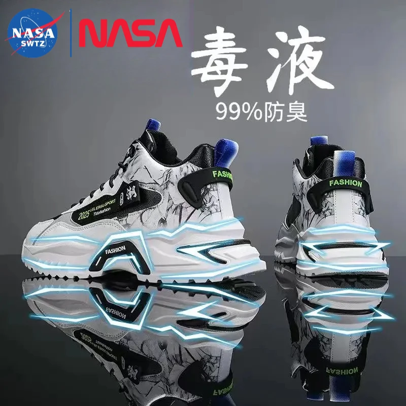 NASA联名国潮2025新款透气篮球休闲运动鞋男款内增高休闲鞋高帮鞋