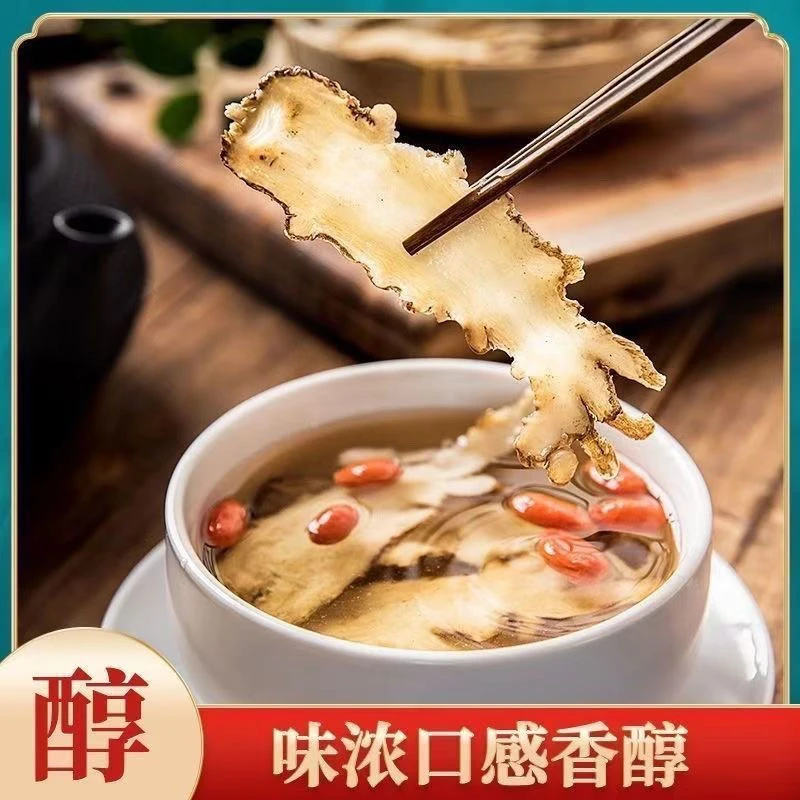 当归片岷县干货无熏无硫泡水煮水