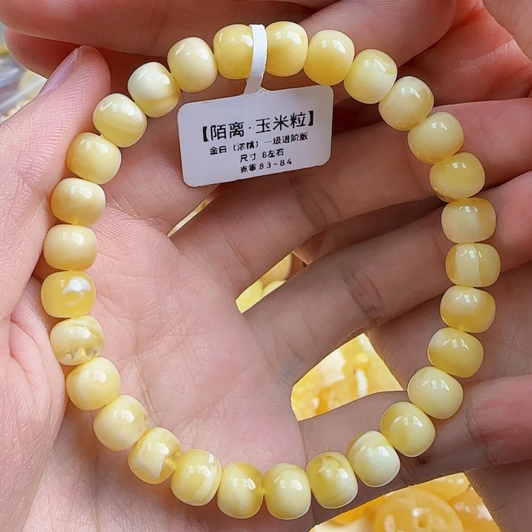 蜜蜡未镶嵌珠宝奇石