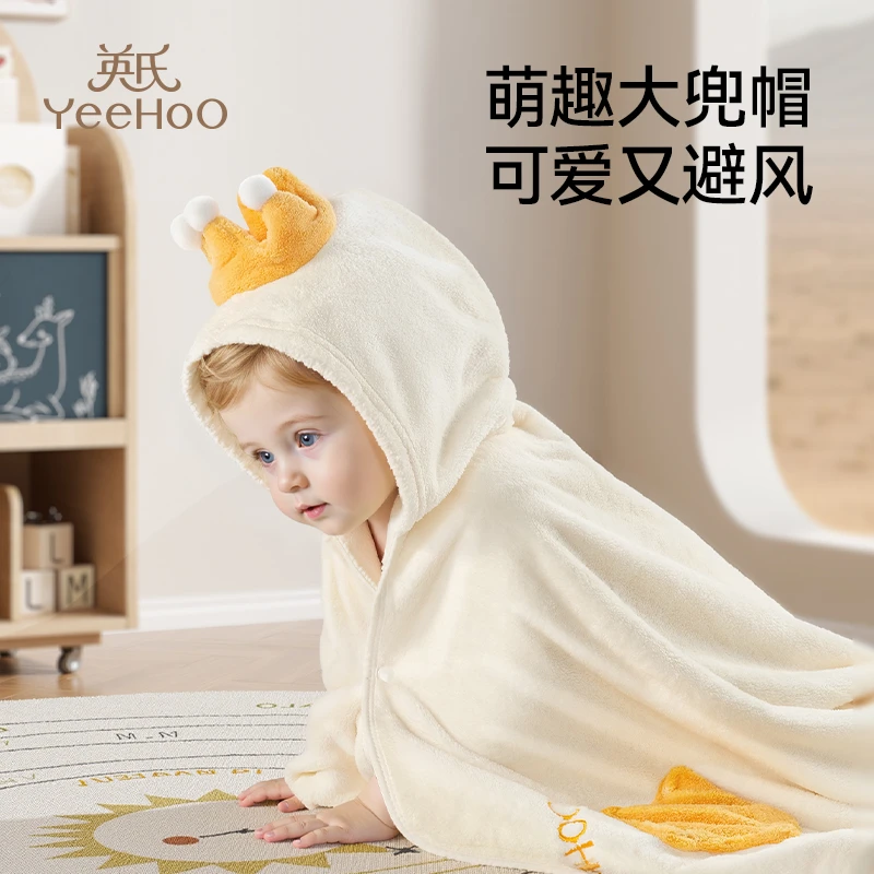 【双十二】英氏儿童浴巾1-6岁专用浴巾带帽子浴袍纱布浴巾超软宝宝