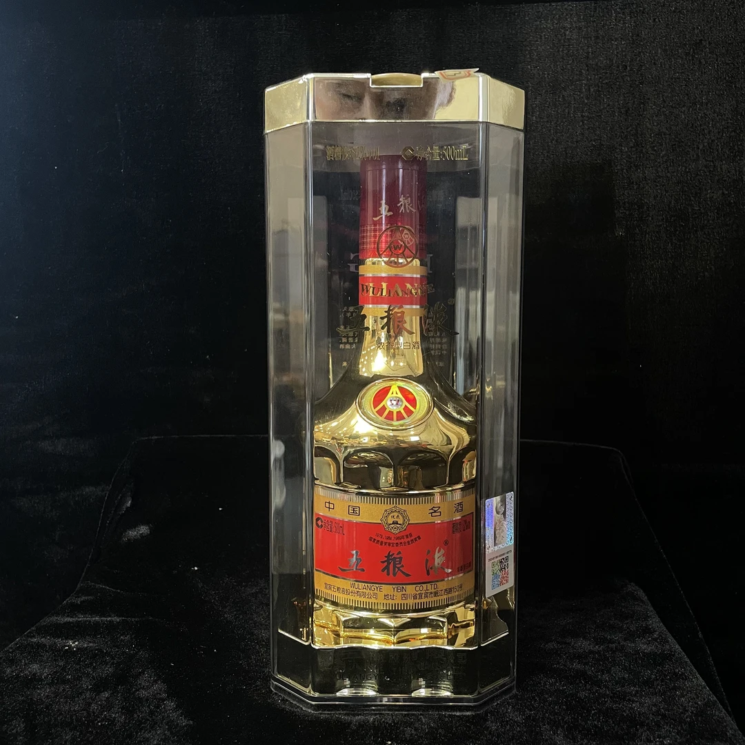 2018年金装五粮液52度500ML一瓶编码16773