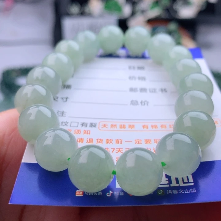 未镶嵌手串翡翠卡11.7