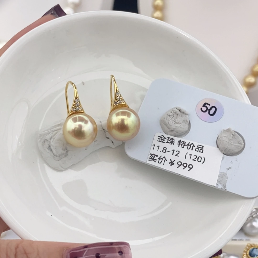海水珍珠银S925镶嵌耳饰11-12/特价999