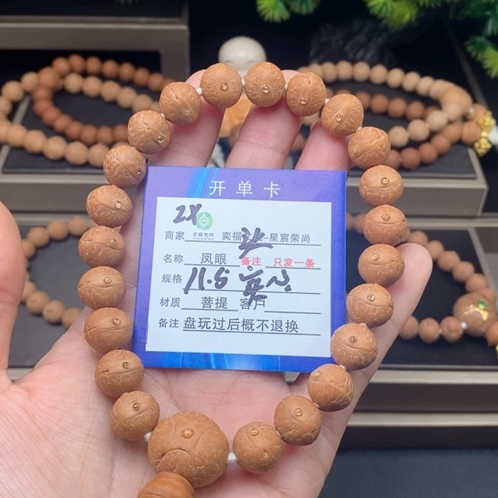 凤眼菩提手串凤眼手串2x