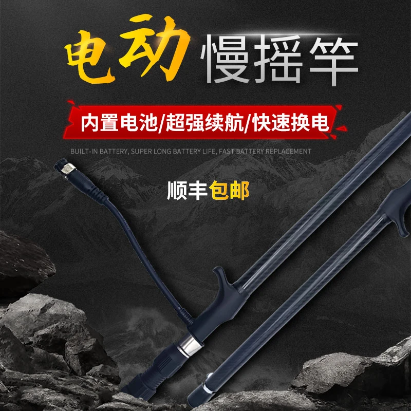 电动钓鱼竿电池手把一体式内置电池超强续航顺丰包邮渔轮竿