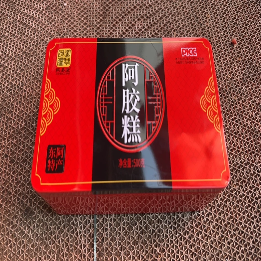 《腾冲佰草屋土特产》…胶
