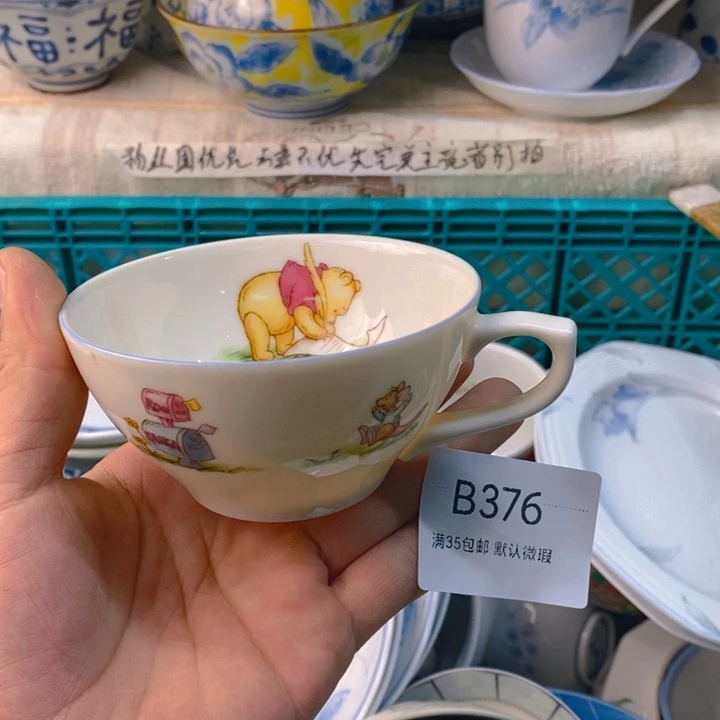 屋***雨感谢您一直以来关心
