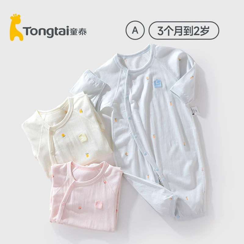 Tongtai/童泰连体衣无骨衣服哈衣连身衣莫代尔夏季薄款长袖空调服