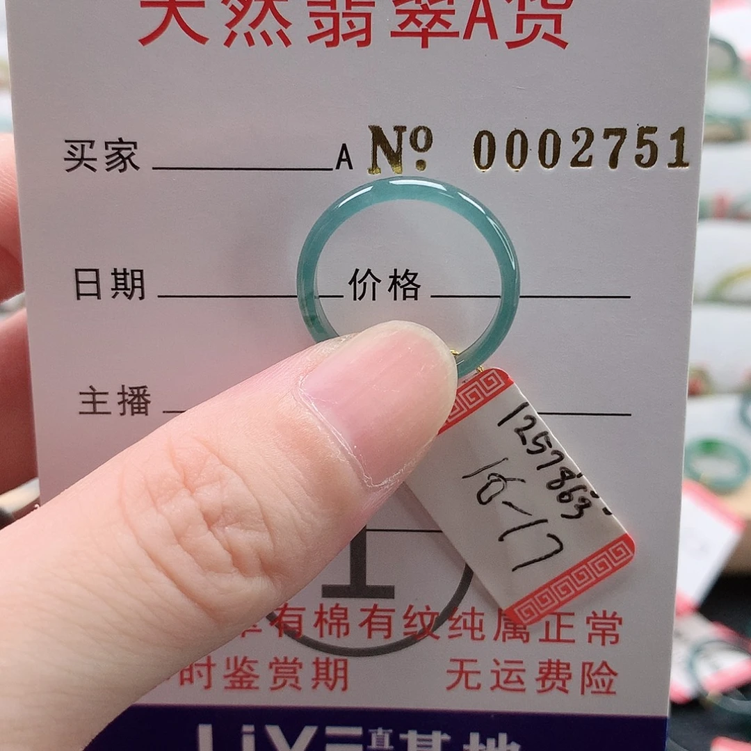 ****️未镶嵌戒指翡翠天然翡翠A货