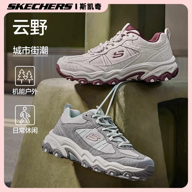 【成毅同款女生款】斯凯奇云野秋冬休闲运动透气增高老爹鞋180125