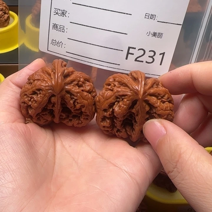 文玩核桃吊坠粗筋半壁62