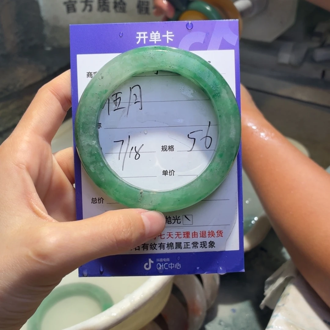 .***.石英质玉手镯未镶嵌