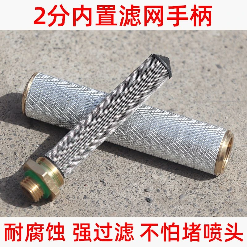 打药机加密过滤网
