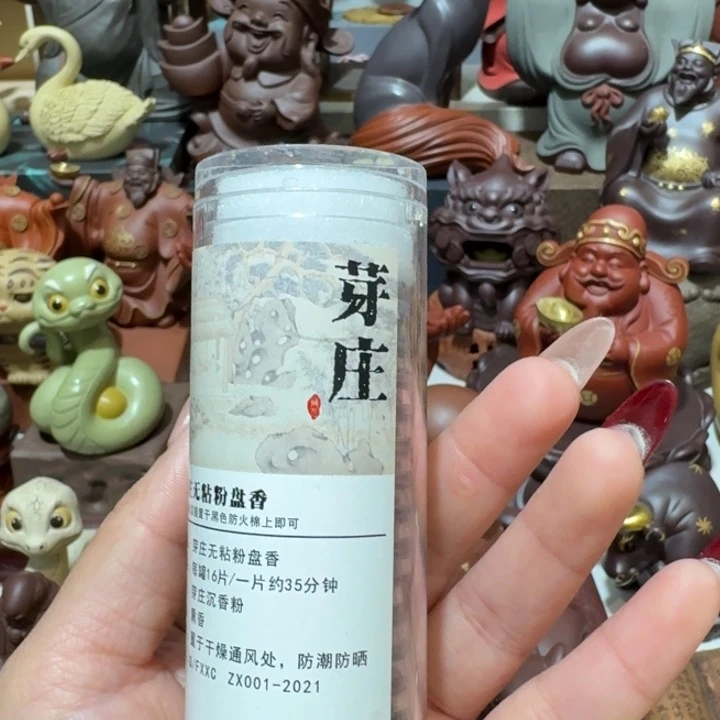 紫砂茶宠萍*哈哈哈哈啊呃呃呃呃呃