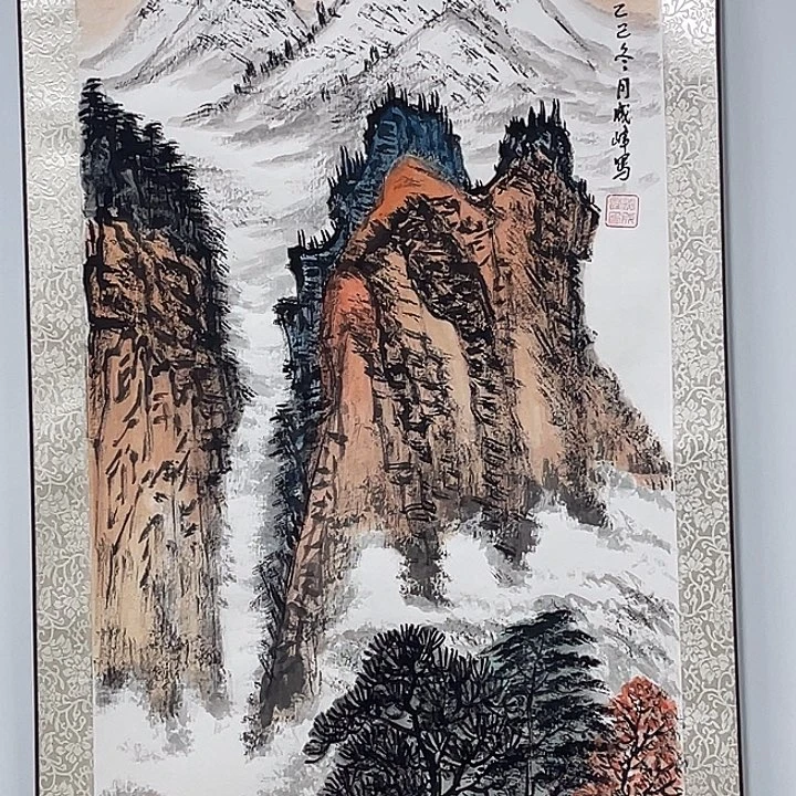 书法黄老师作品青绿山水