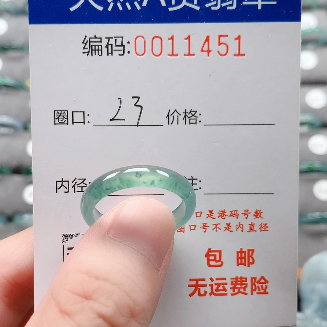 翡翠戒指未镶嵌戒圈