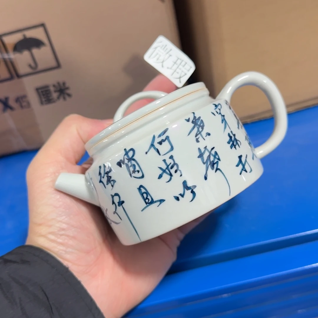 釉下手绘茶具微瑕