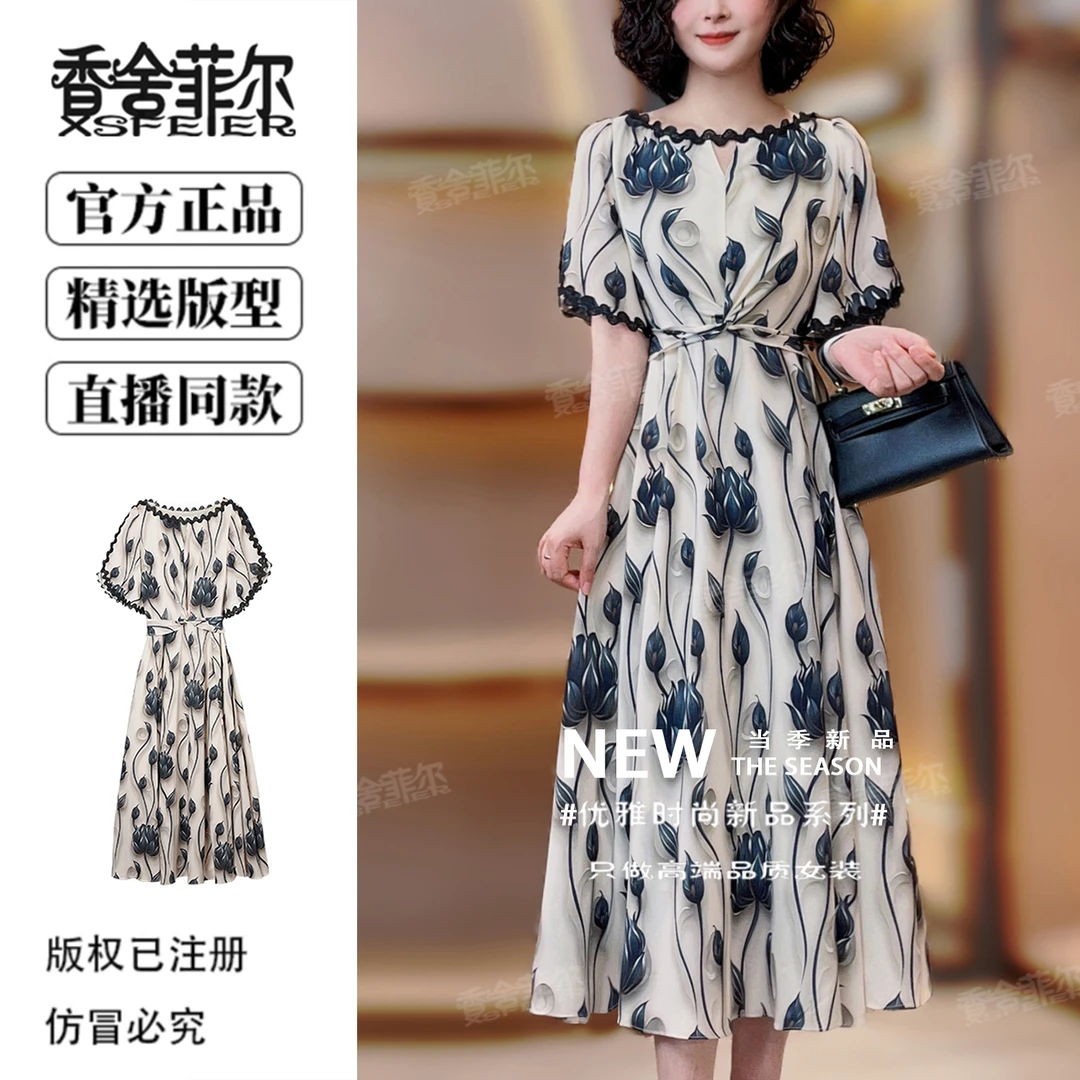 香舍菲尔原创立体印花连衣裙女扭结收腰优雅浮生莲轻奢女装-85191
