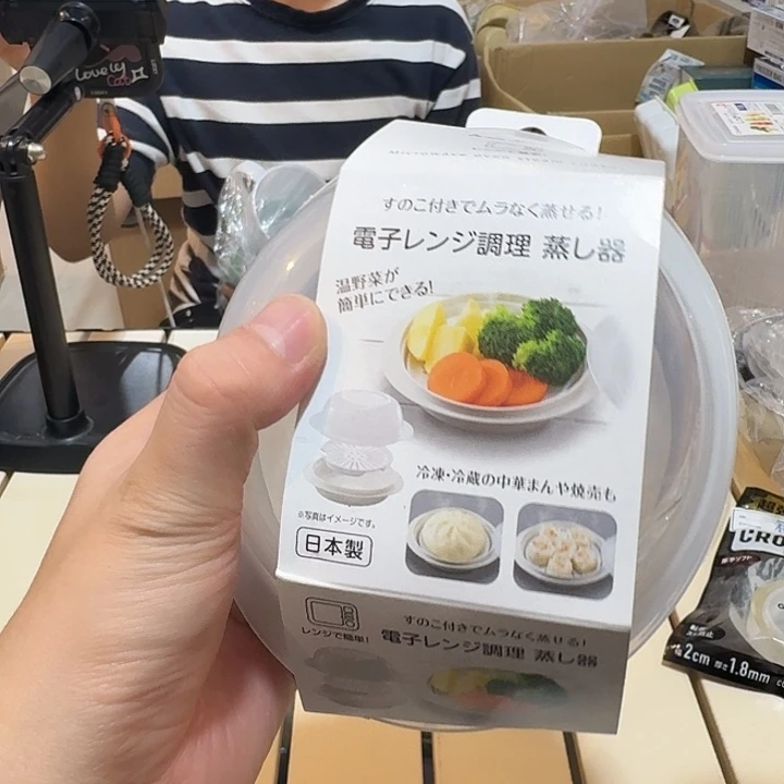 塑料这个时候我们