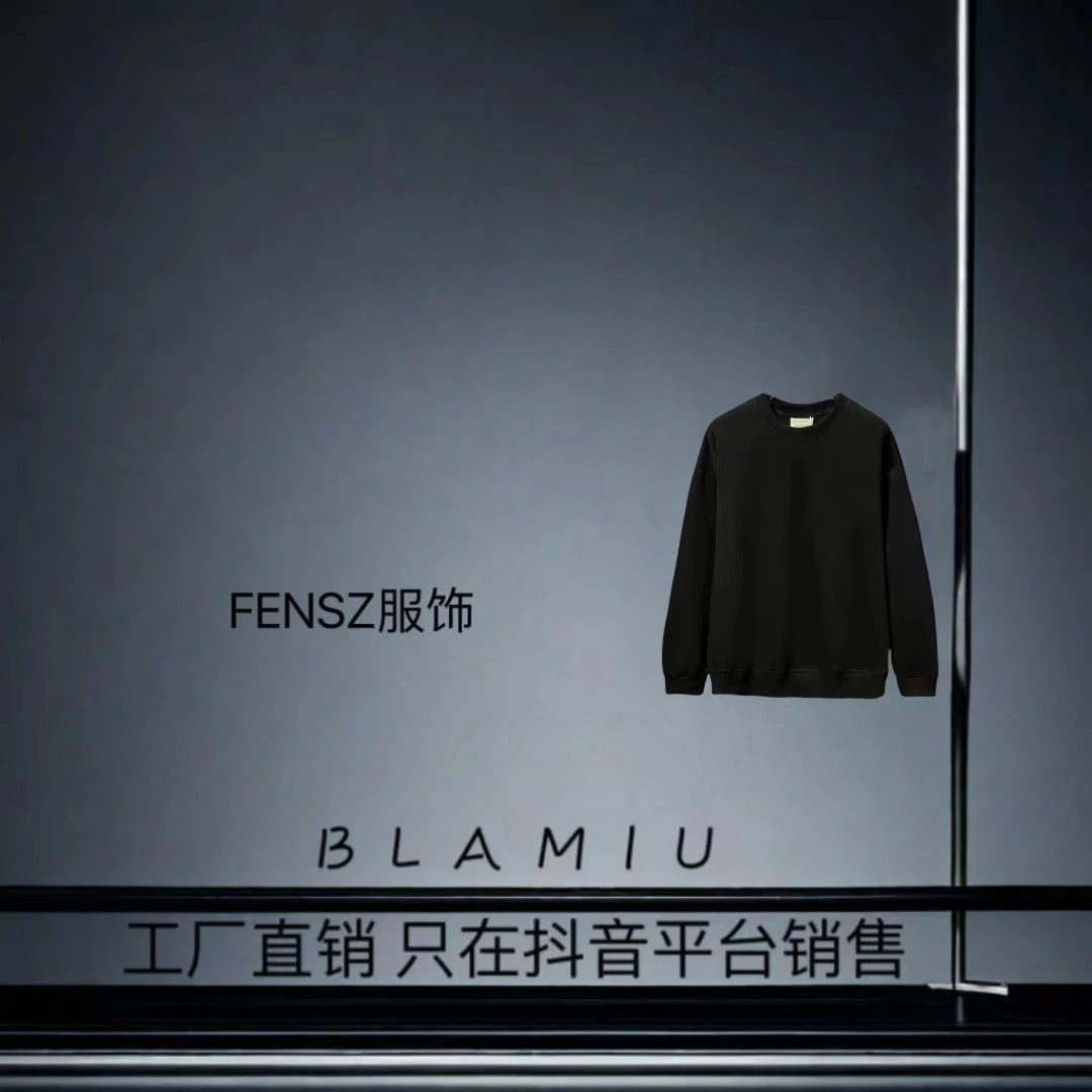 【29号】（圆领-马蹄）2025新款秋冬卫衣-LKSA963