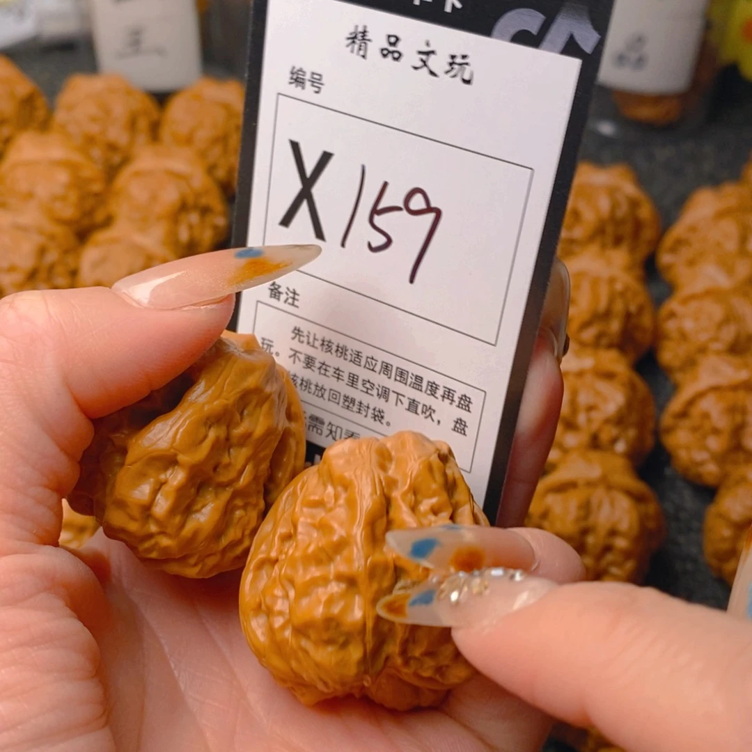 手串/手链核桃蛤蟆