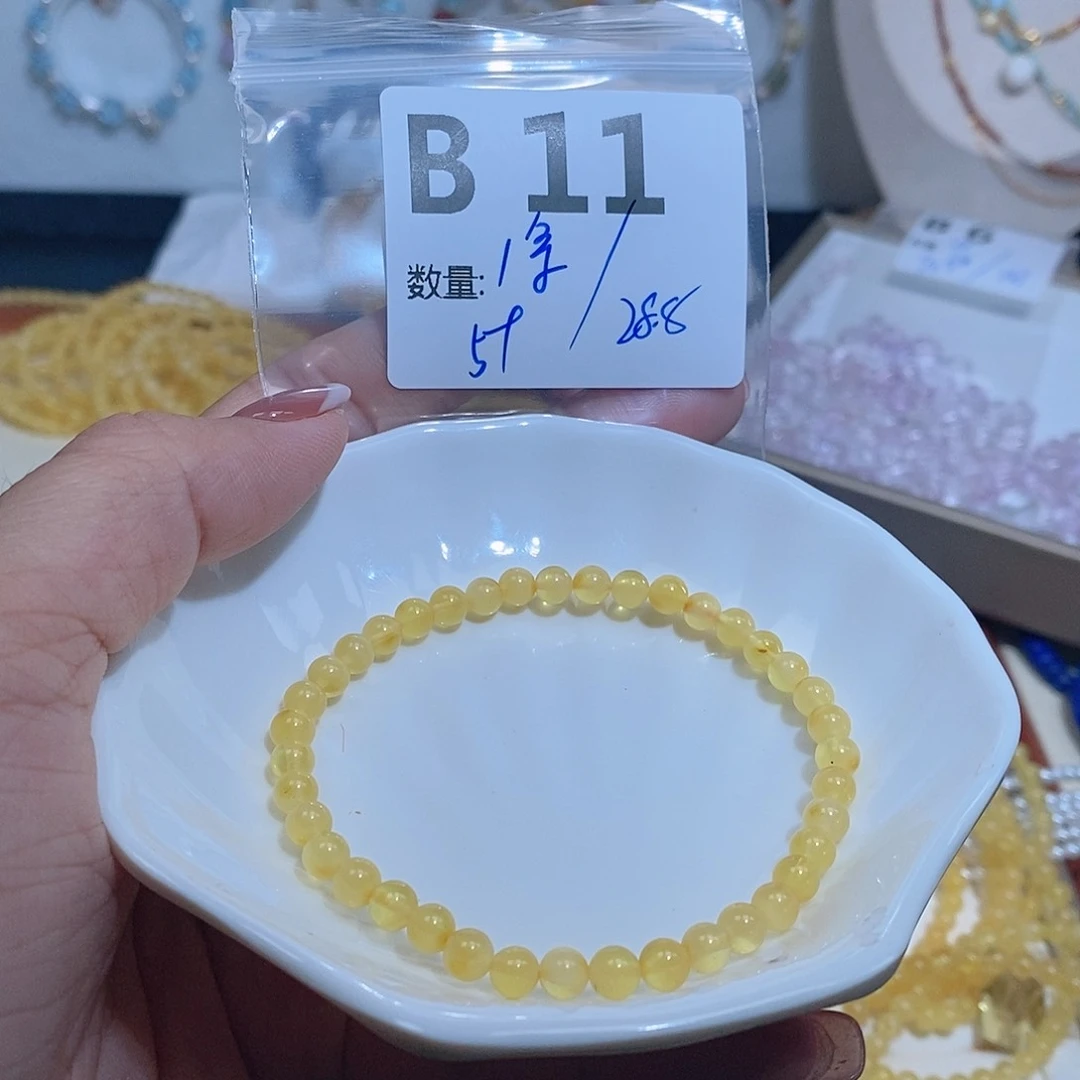 蜜蜡珠宝奇石未镶嵌B11