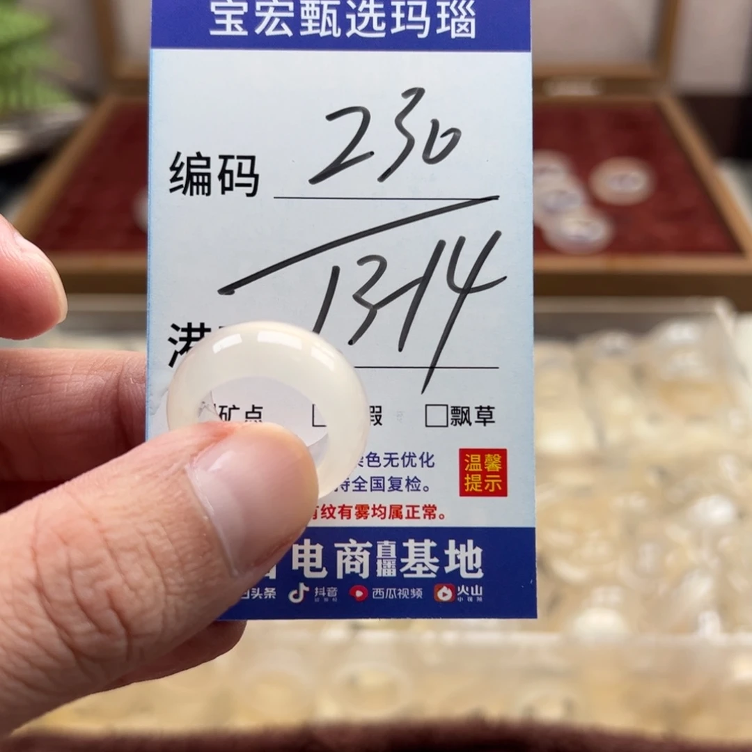 未镶嵌戒指玛瑙/玉髓