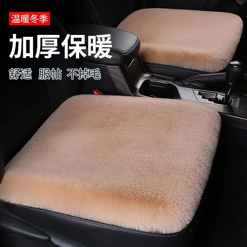 汽车加厚坐垫冬季毛绒座椅垫毛绒保暖无靠背后排加厚短毛绒通用垫