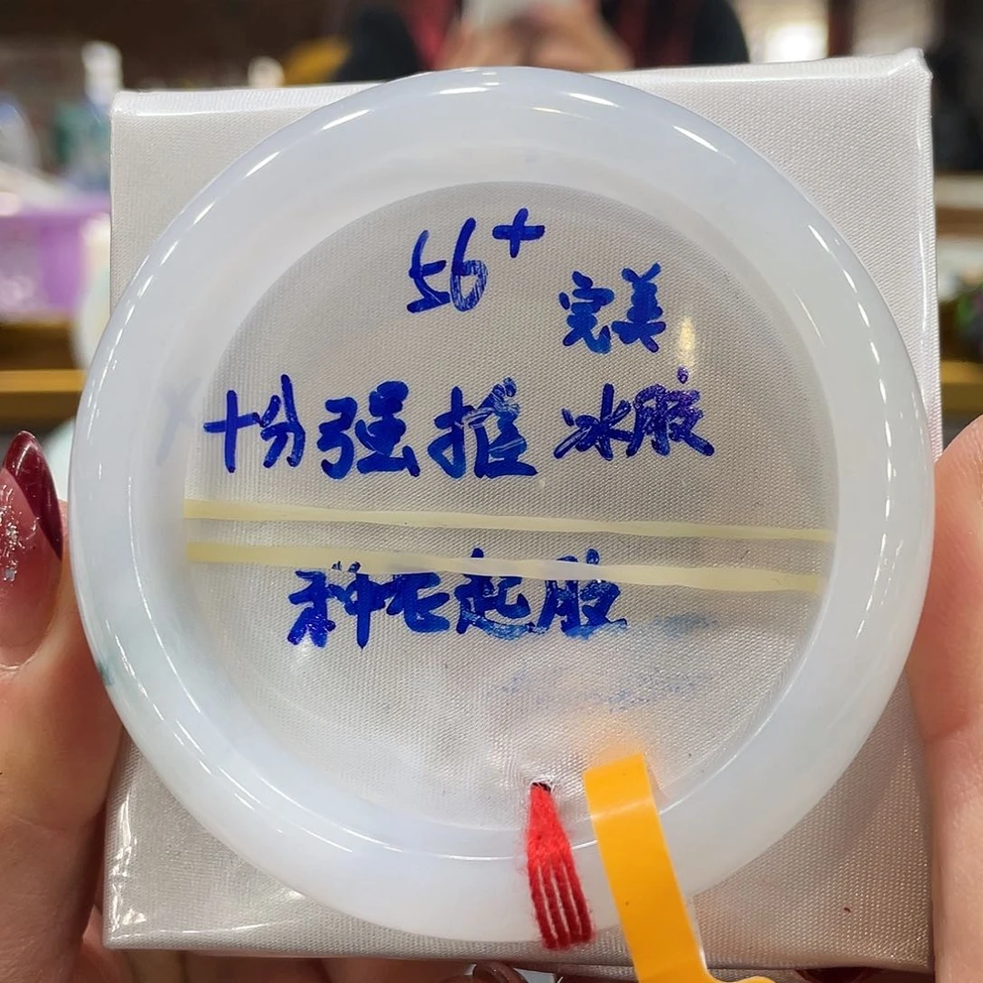 翡翠手镯未镶嵌七**咪翡翠手镯