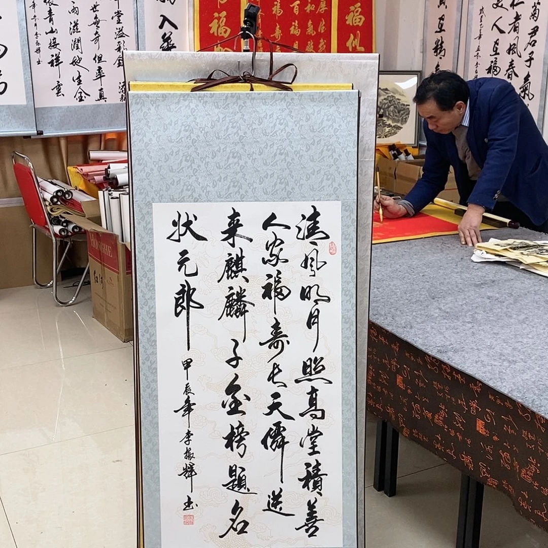 书法书法作品参加