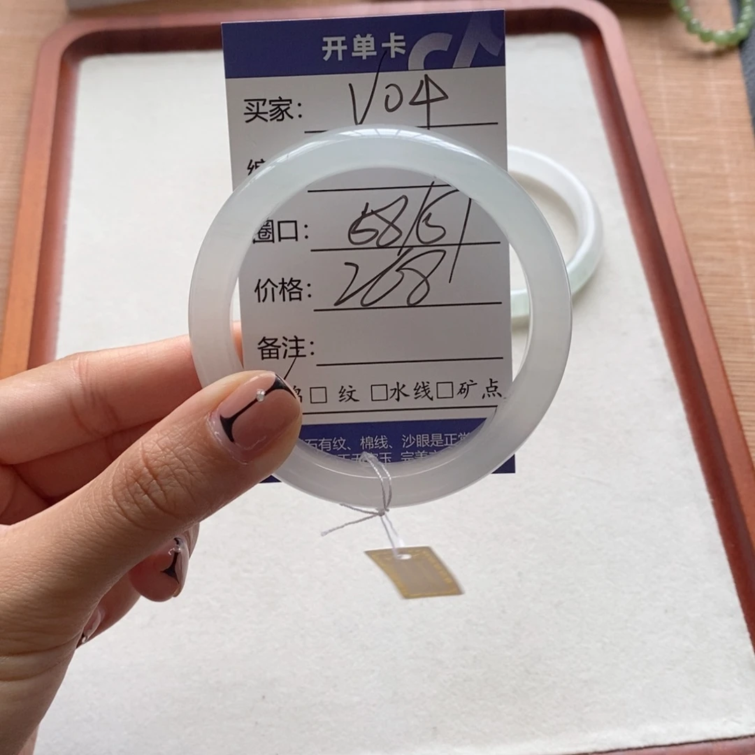 C****石英质玉未镶嵌手镯