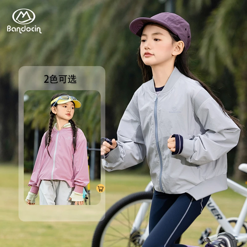 BANDOCIN/半度闲2025新款女童春季棒球服时尚宽松户外运动外套