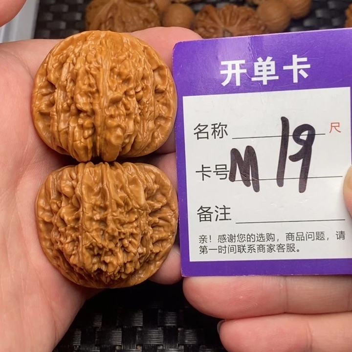 文玩核桃吊坠好果子