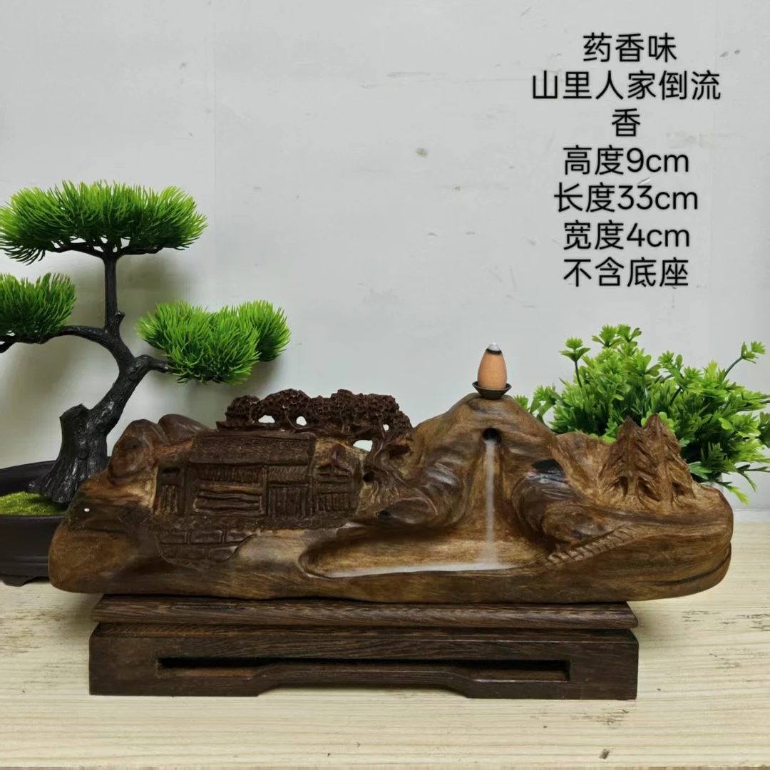 广西瑶山天然装饰工艺品药香味创意摆件手工雕刻中式