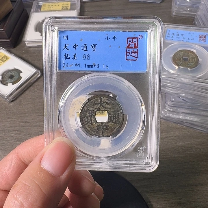 铜A闻博文化大中通宝