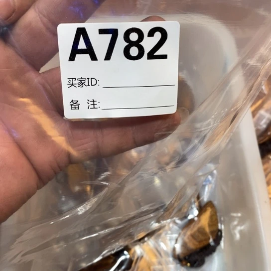 香榧木黄花梨一个吊坠782