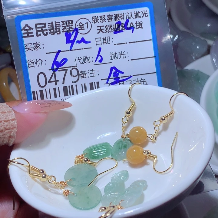 翡翠未镶嵌颈饰吥*