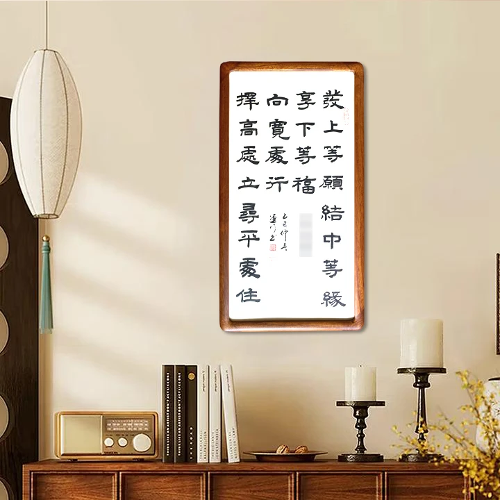 韩运行书法《发上等愿》客厅茶室玄关书房装饰画36*68带框