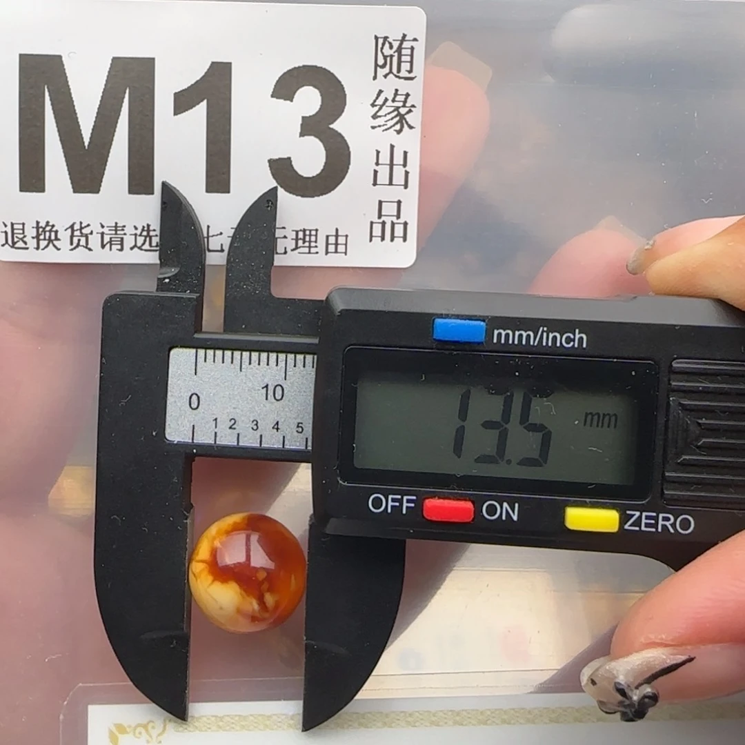 桃***～未镶嵌琥珀裸石13尺寸
