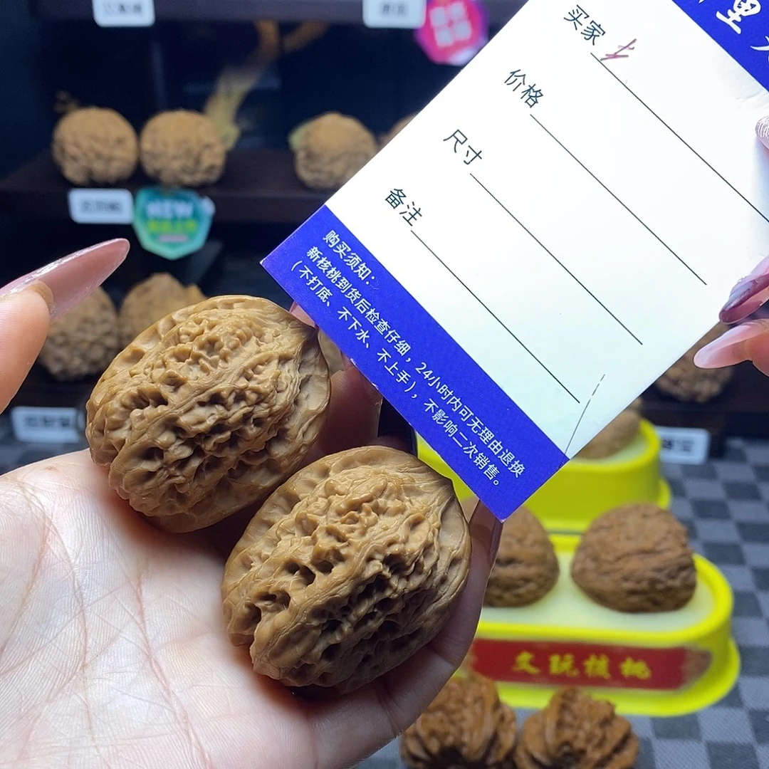把件核桃有修白茬西北将军膀边36肚40高43