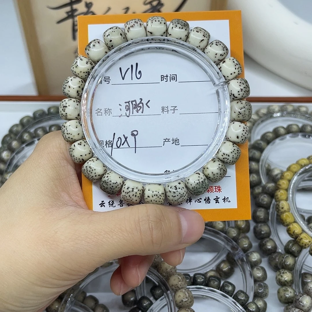 *****吊坠星月菩提V16河豚10