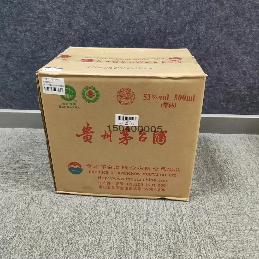 15年飞天茅台原开箱1*6 500ml53度-M25E600E376-11