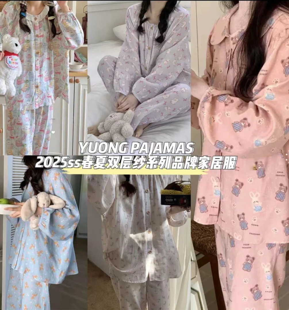 找到对应编码下单【睡衣家居服】7号