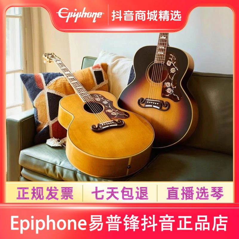 【正品】Epiphone1957SJ-200易普锋吉他J180IGC黑卡1942BannerJ-45
