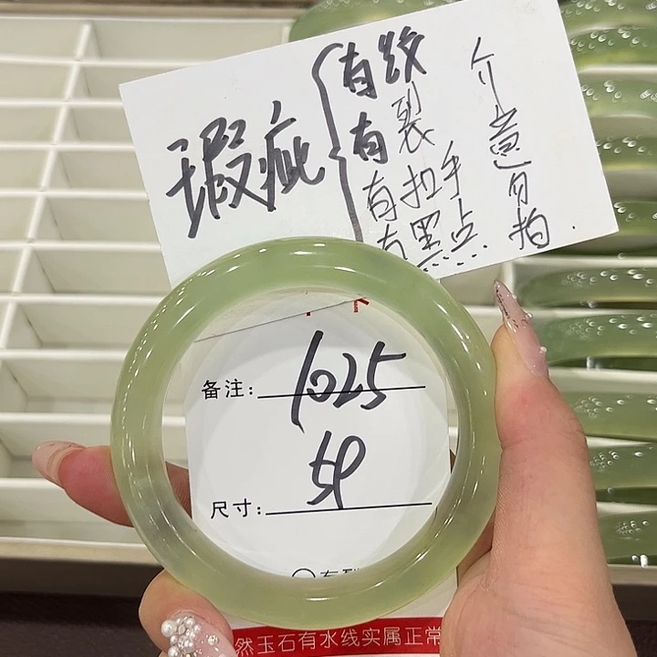 未镶嵌岫玉手镯天然岫玉