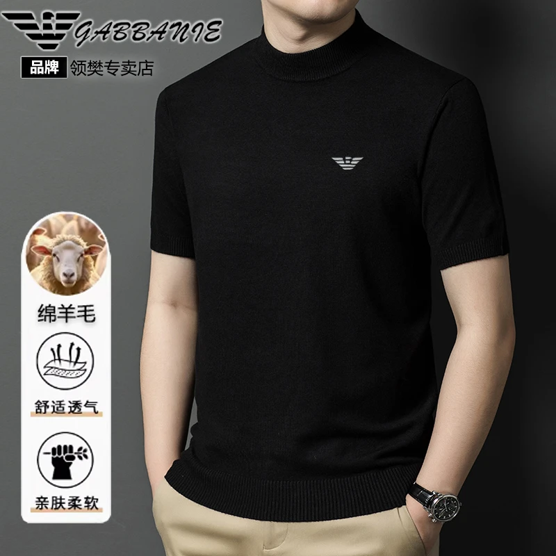 GABBANIE意大利轻奢品牌男士短袖薄款针织衫中青年纯色半袖羊毛衫