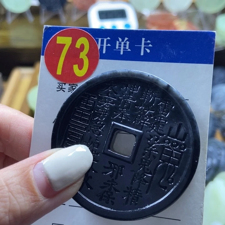 蛇纹石玉挂件未镶嵌?****?