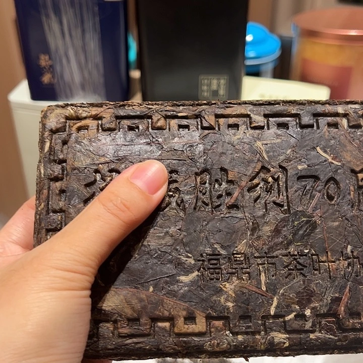 银龙明星茶七十周年50克。。。