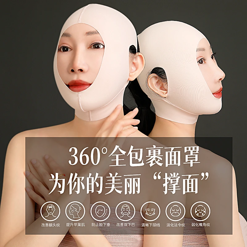 【曼波拉新款2代】V脸1号面罩提拉紧致无痕面雕管理法令纹面部松弛